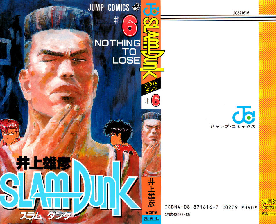 1_SD_Volume_06.jpg