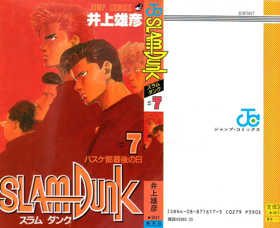 1_SD_Volume_07.jpg