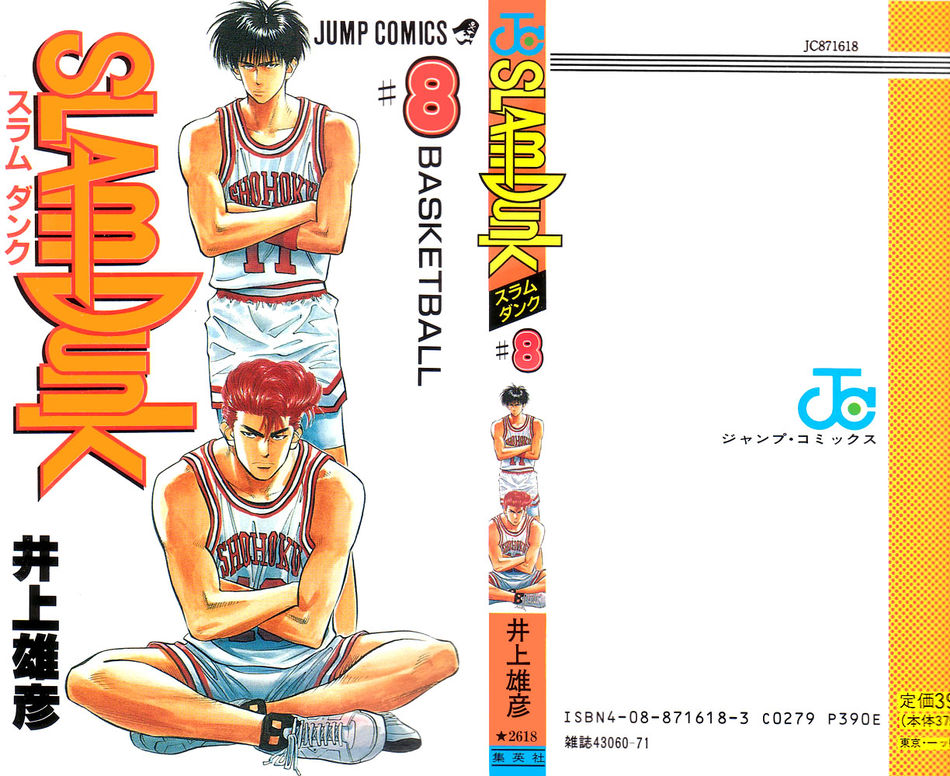 1_SD_Volume_08.jpg