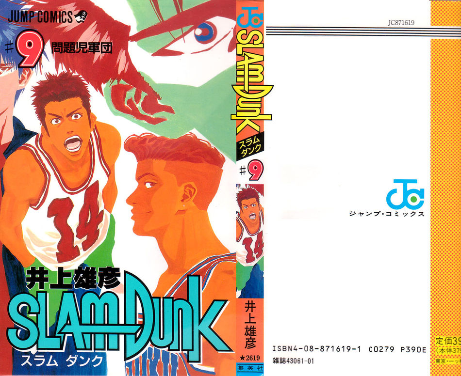 1_SD_Volume_09.jpg