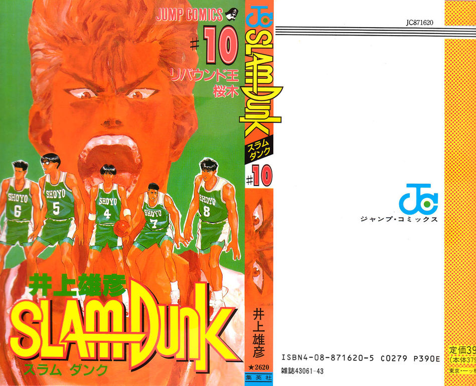 1_SD_Volume_10.jpg