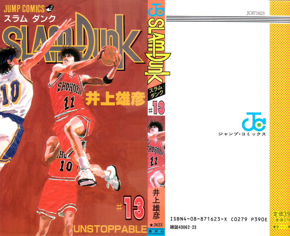 1_SD_Volume_13.jpg