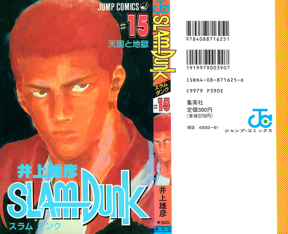 1_SD_Volume_15.jpg