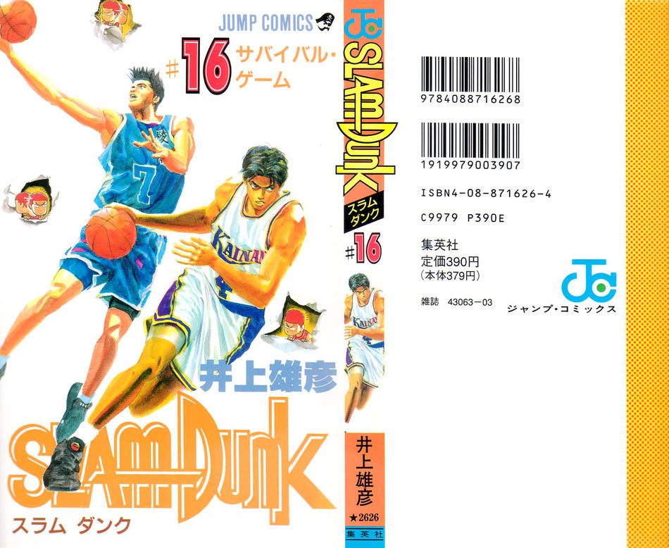 1_SD_Volume_16.jpg