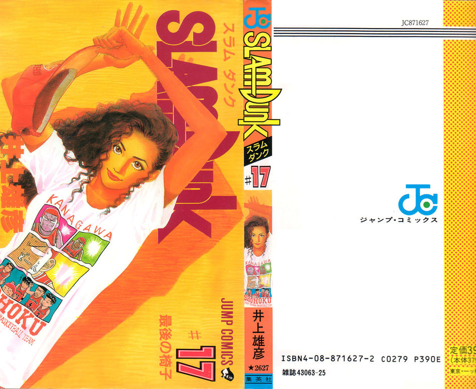 1_SD_Volume_17.jpg
