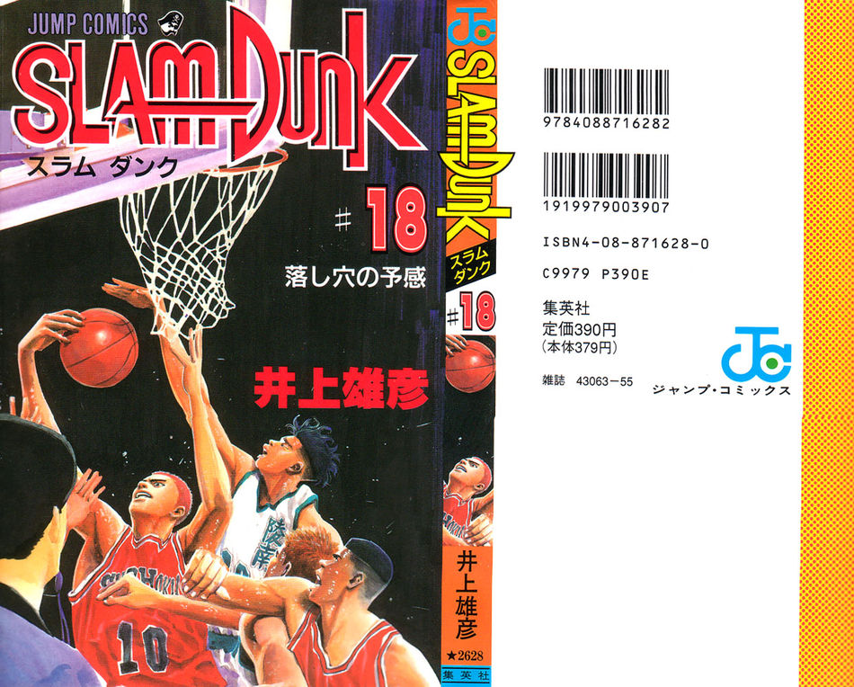 1_SD_Volume_18.jpg
