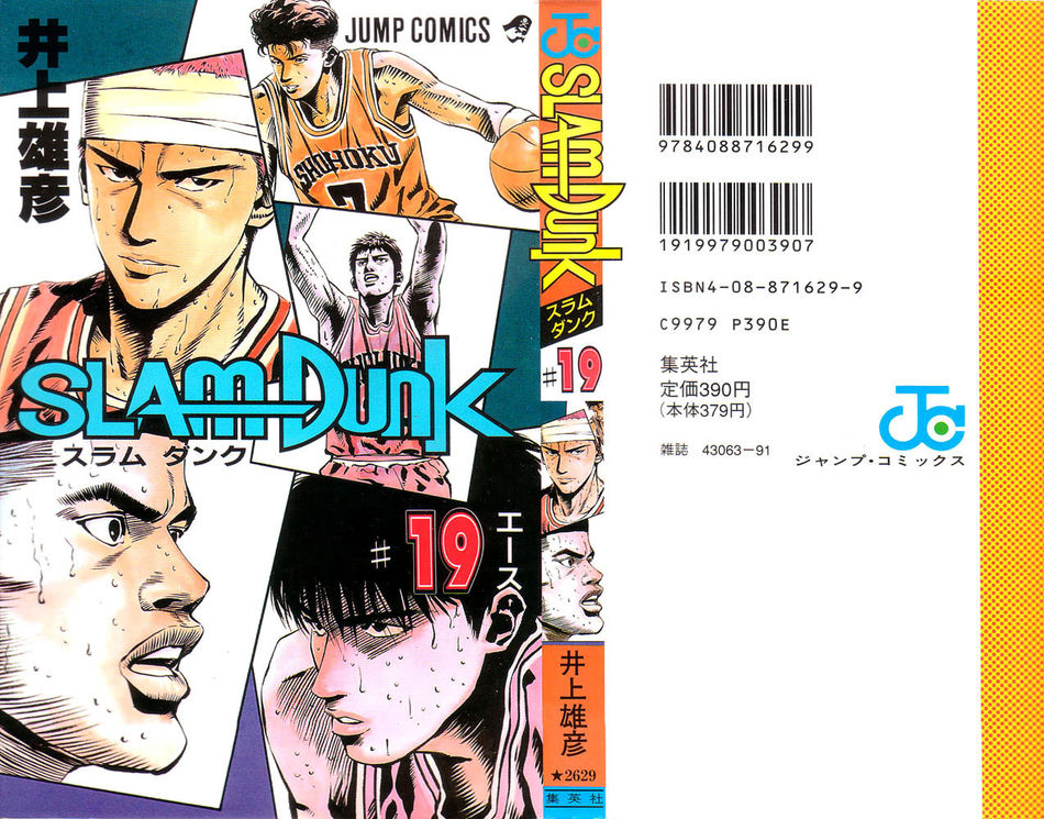 1_SD_Volume_19.jpg