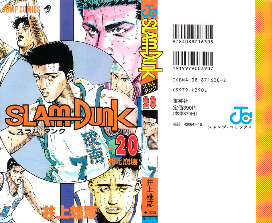 1_SD_Volume_20.jpg