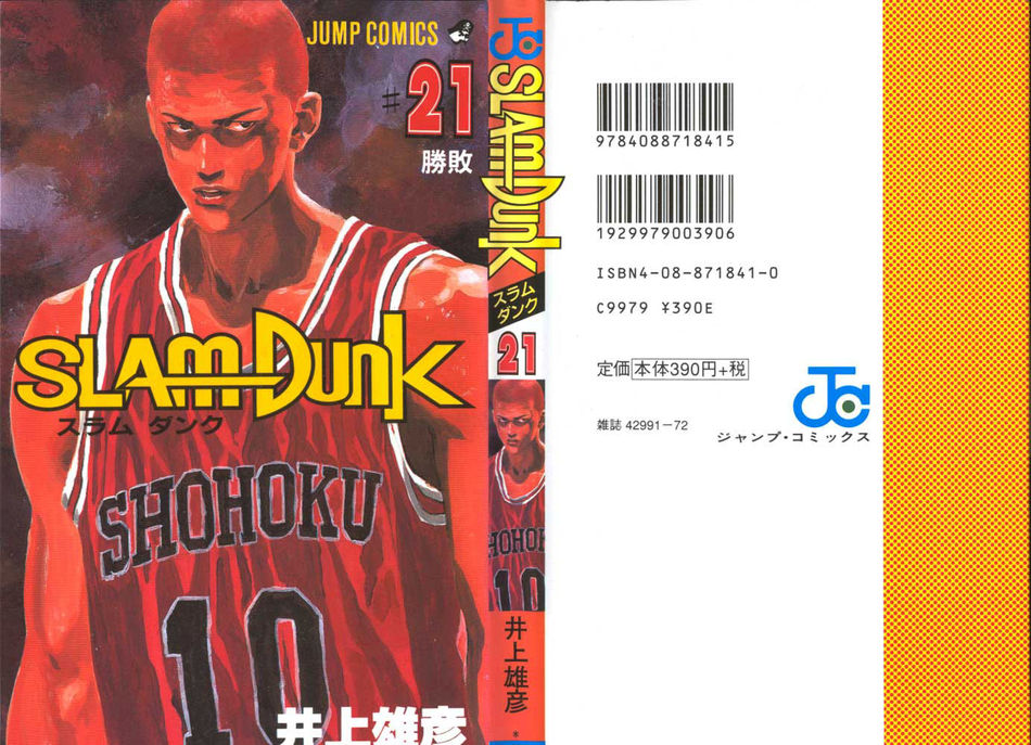 1_SD_Volume_21.jpg