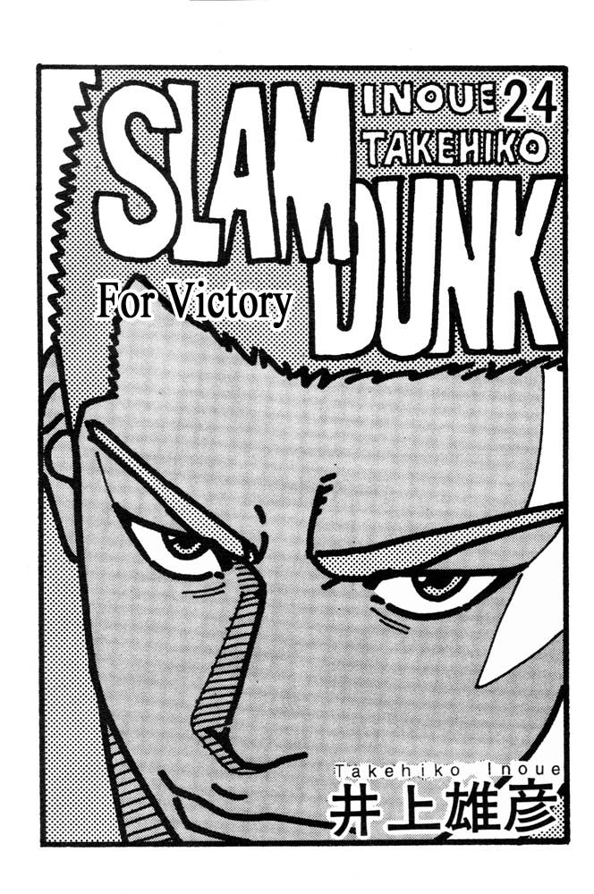 1_SD_Volume_24.jpg