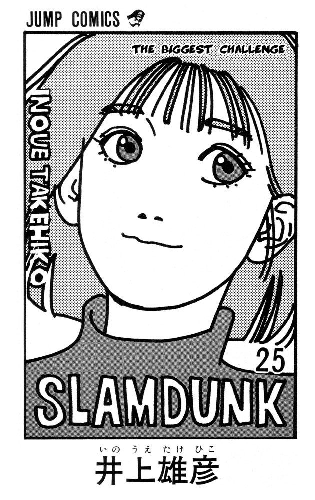 1_SD_Volume_25.jpg