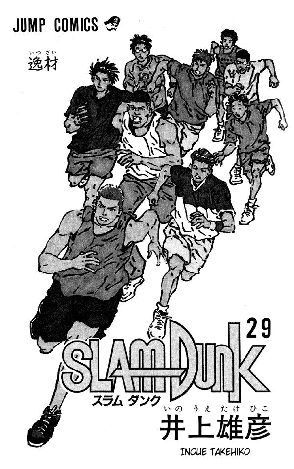 1_SD_Volume_29.jpg