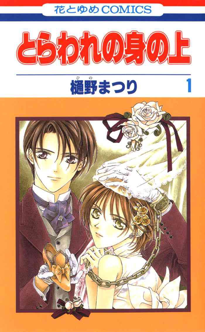 3_Vol01-Cover.jpg