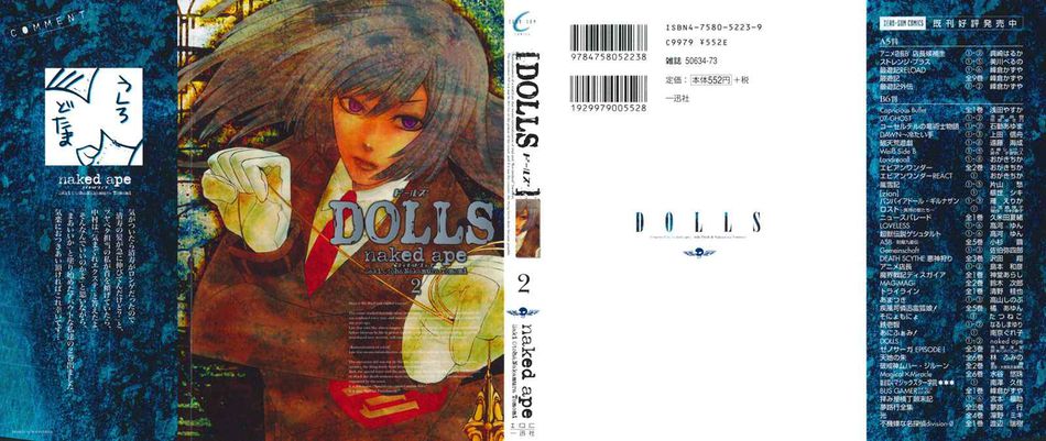 1_dolls_02.jpg