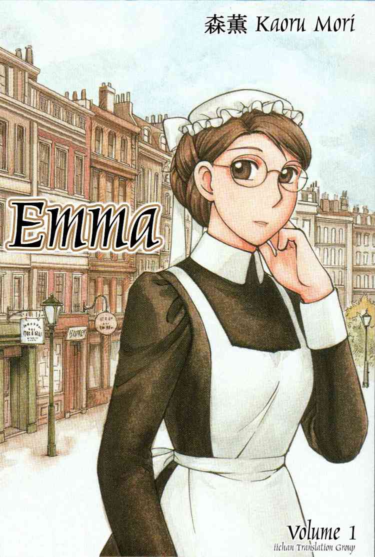 1_Emma_01.jpg