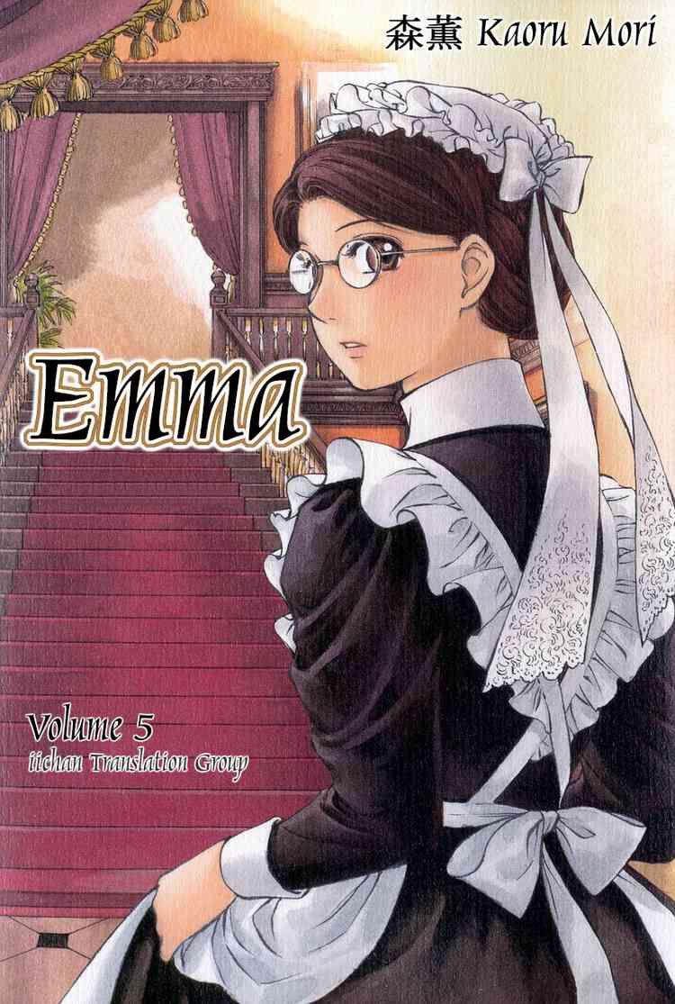 1_Emma_05.jpg