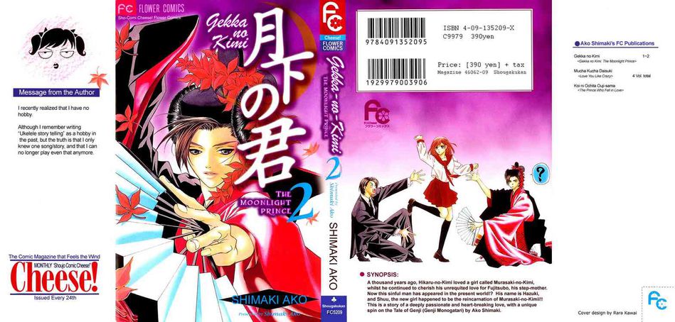 4_Vol02-Cover.jpg