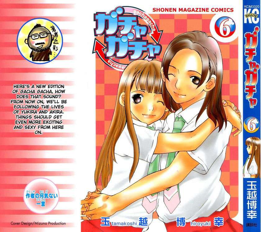 2_GG-S_06.jpg
