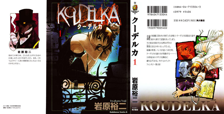 1_Koudelka_v01.jpg