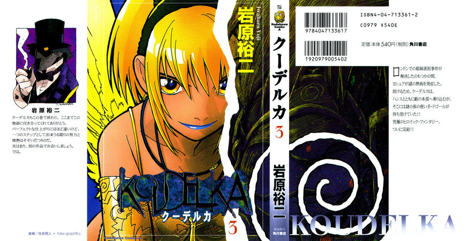 1_Koudelka_v03.jpg