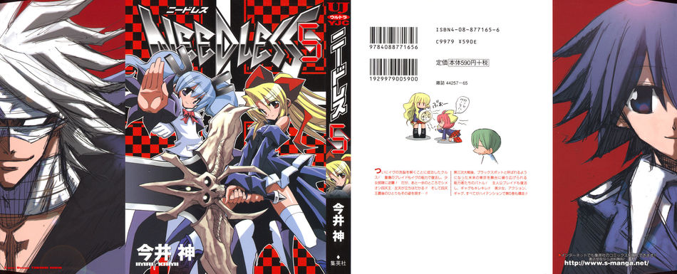 1_Needless_v05.jpg