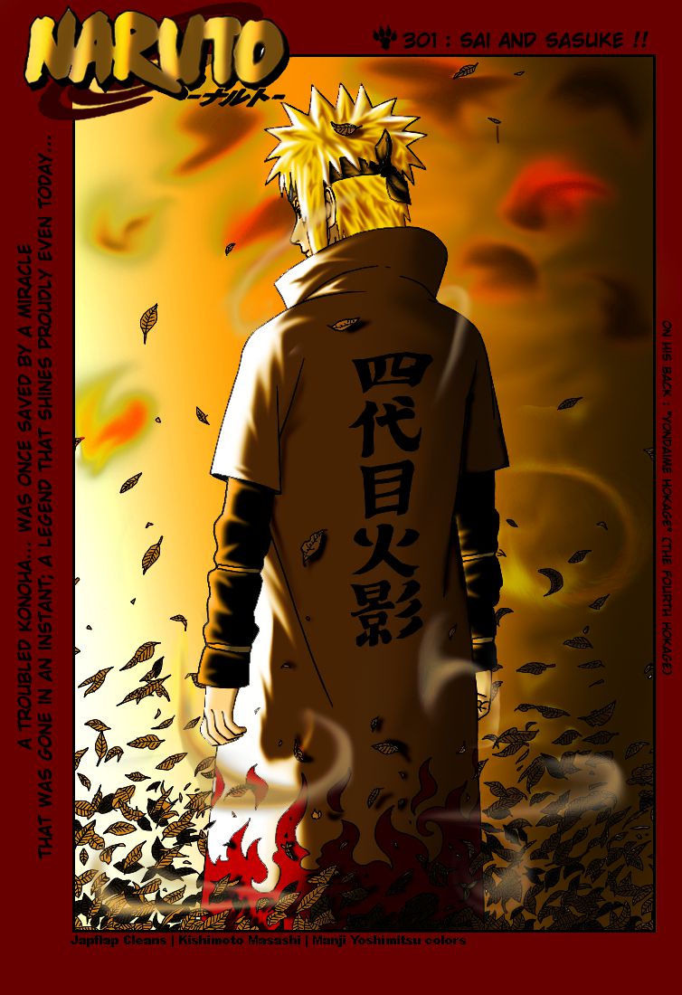 1_yondaimehokagecover301vrq6.png