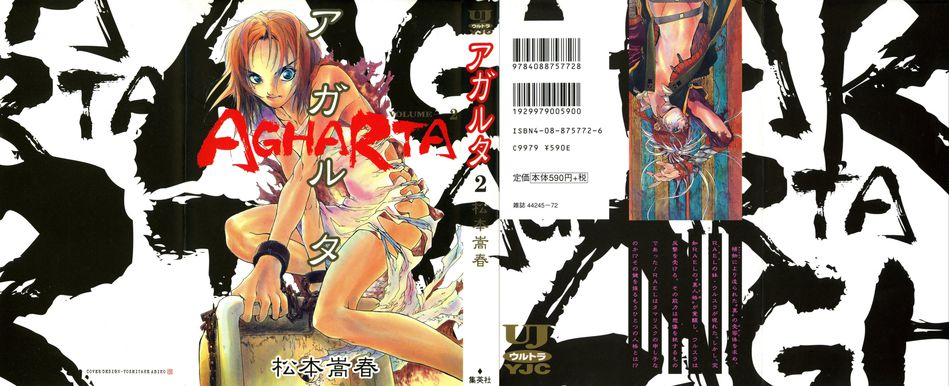 1_Agharta_v02_cover.jpg