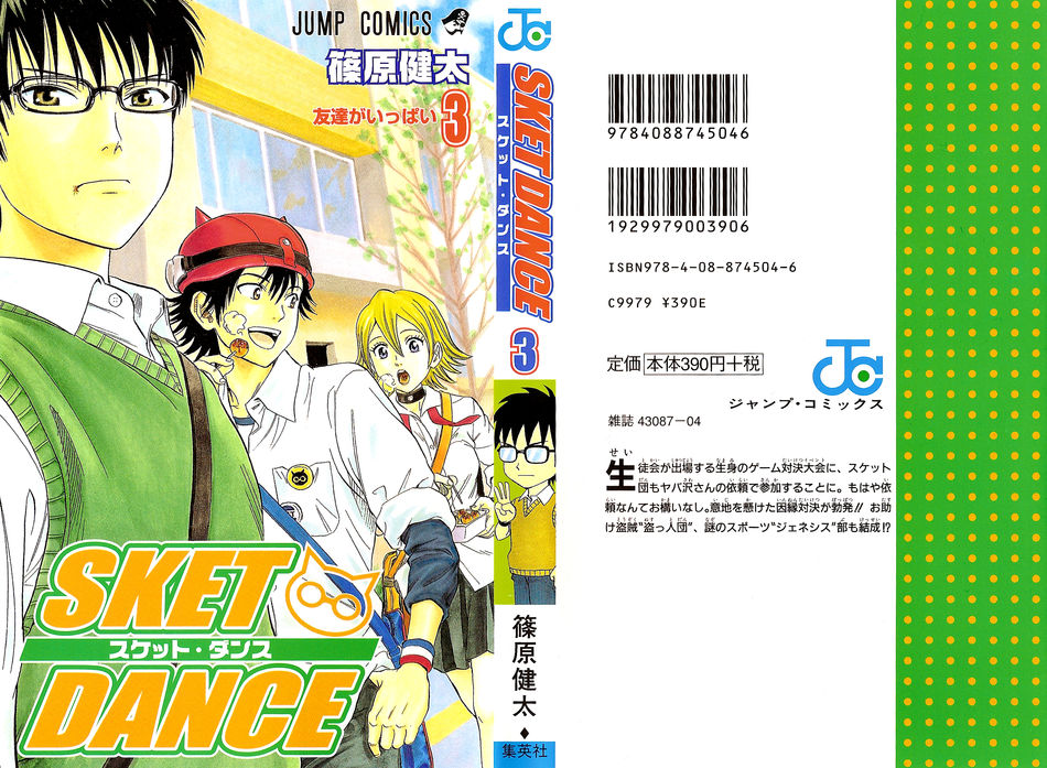 1_covervol3.jpg