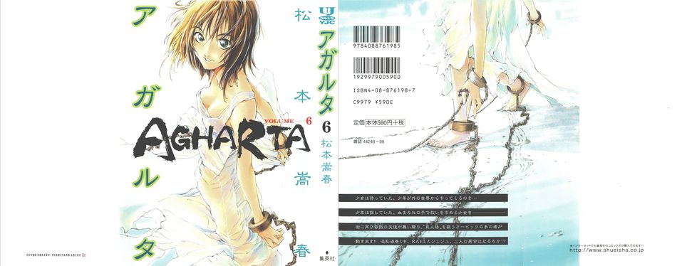 1_Agharta_v06_cover.jpg