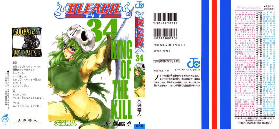 1_Bleach_volume_34.JPG