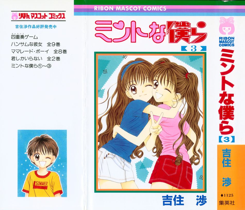 1_cover03.jpg