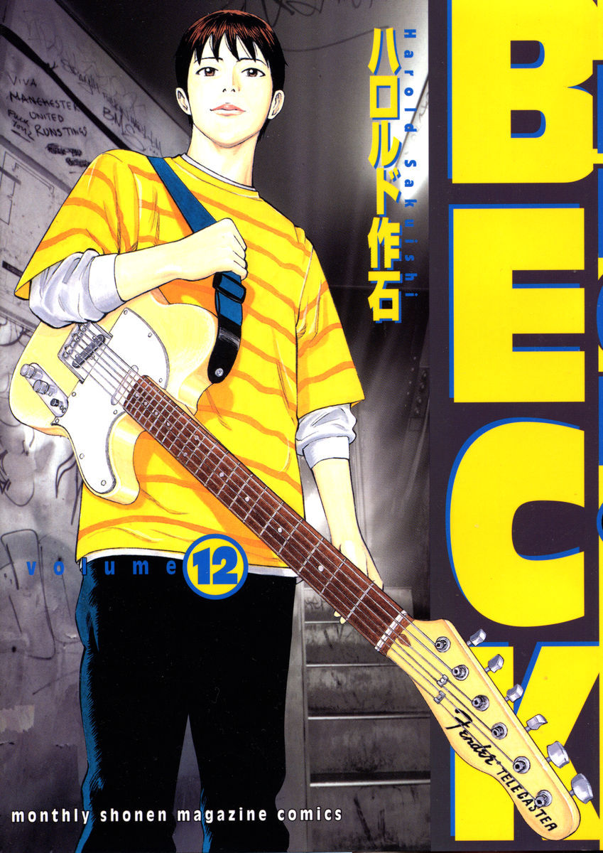 1_beck_12.jpg