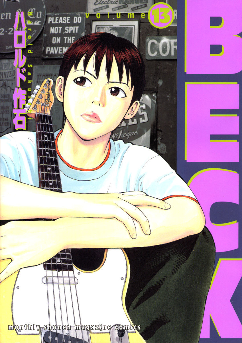 1_beck_13.jpg
