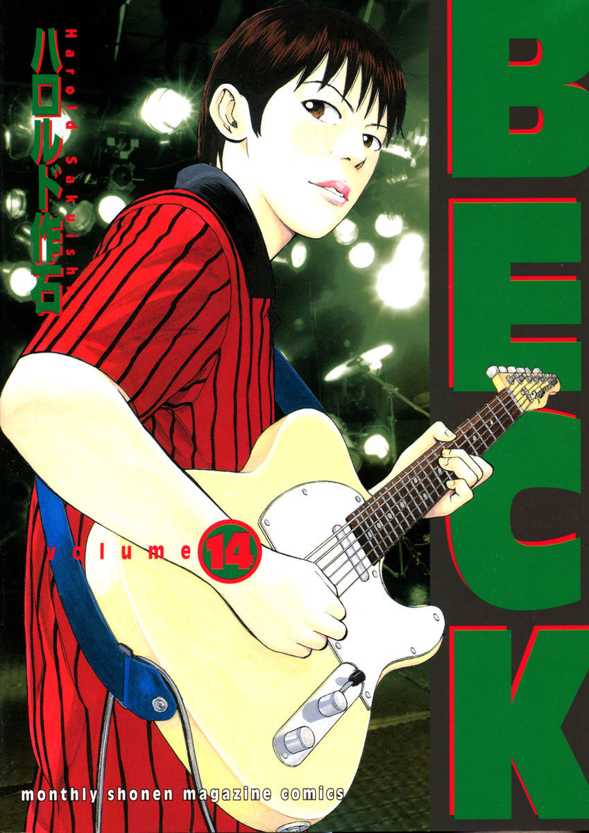 1_beck_14.jpg
