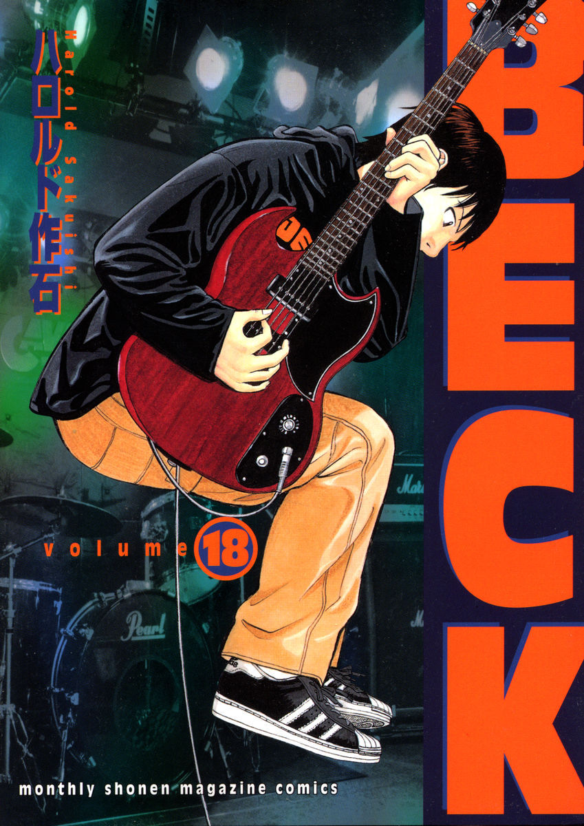 1_beck_18.jpg