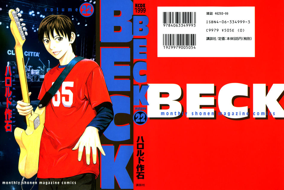 1_beck_22.jpg