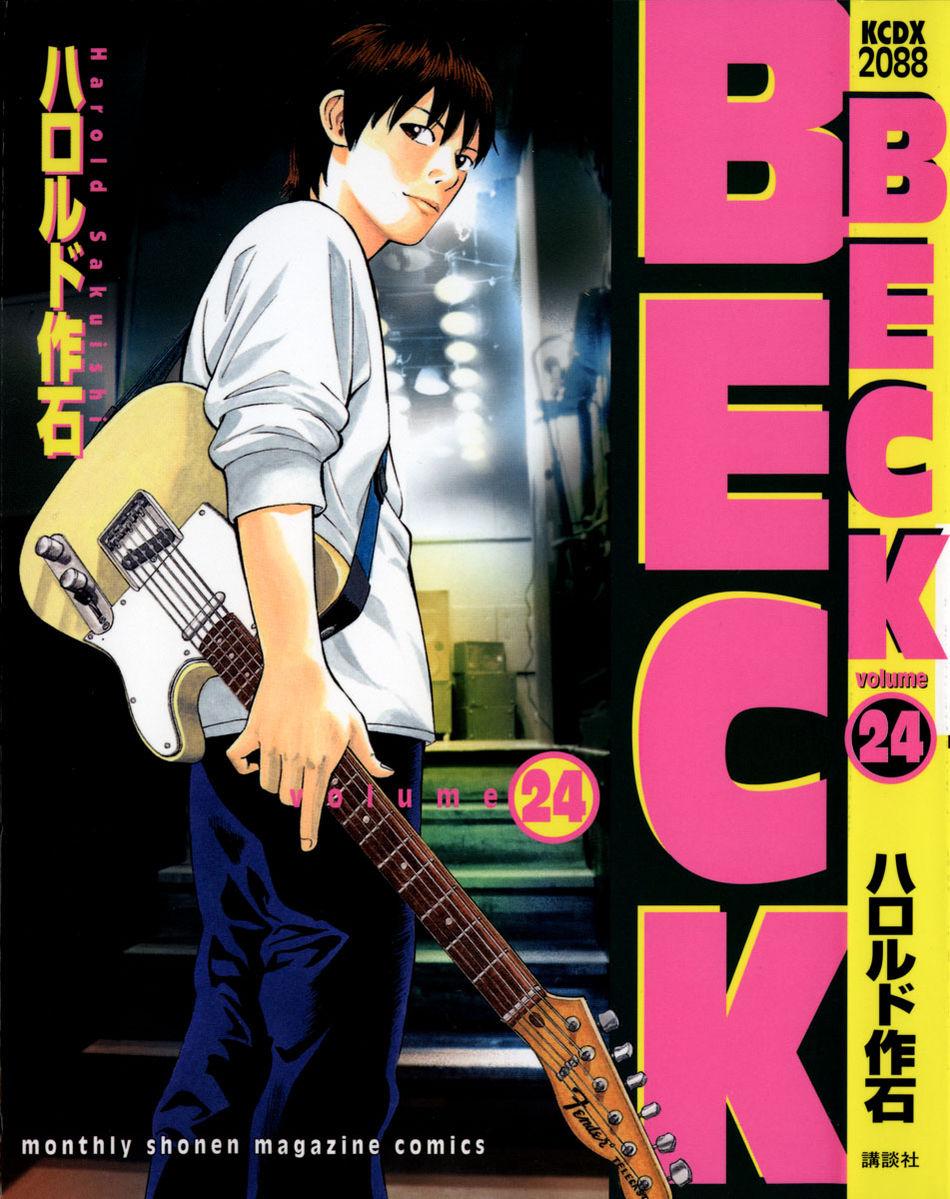 1_beck_24.jpg