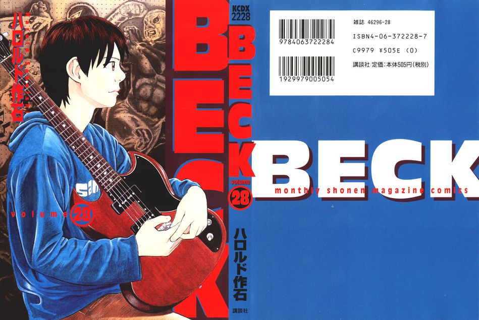 1_beck_28.jpg