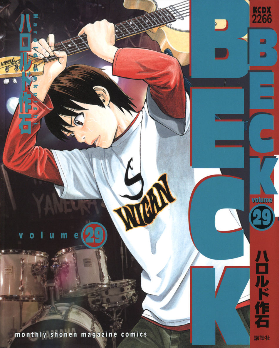 1_beck_29.jpg