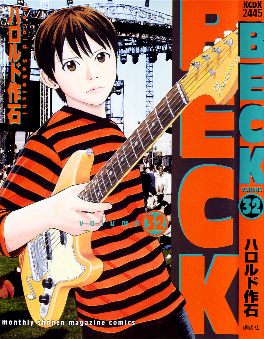 1_beck_32.jpg