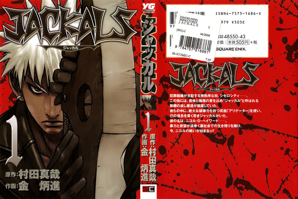 1_jackals_01.jpg