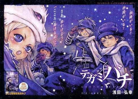 1_tegami.png