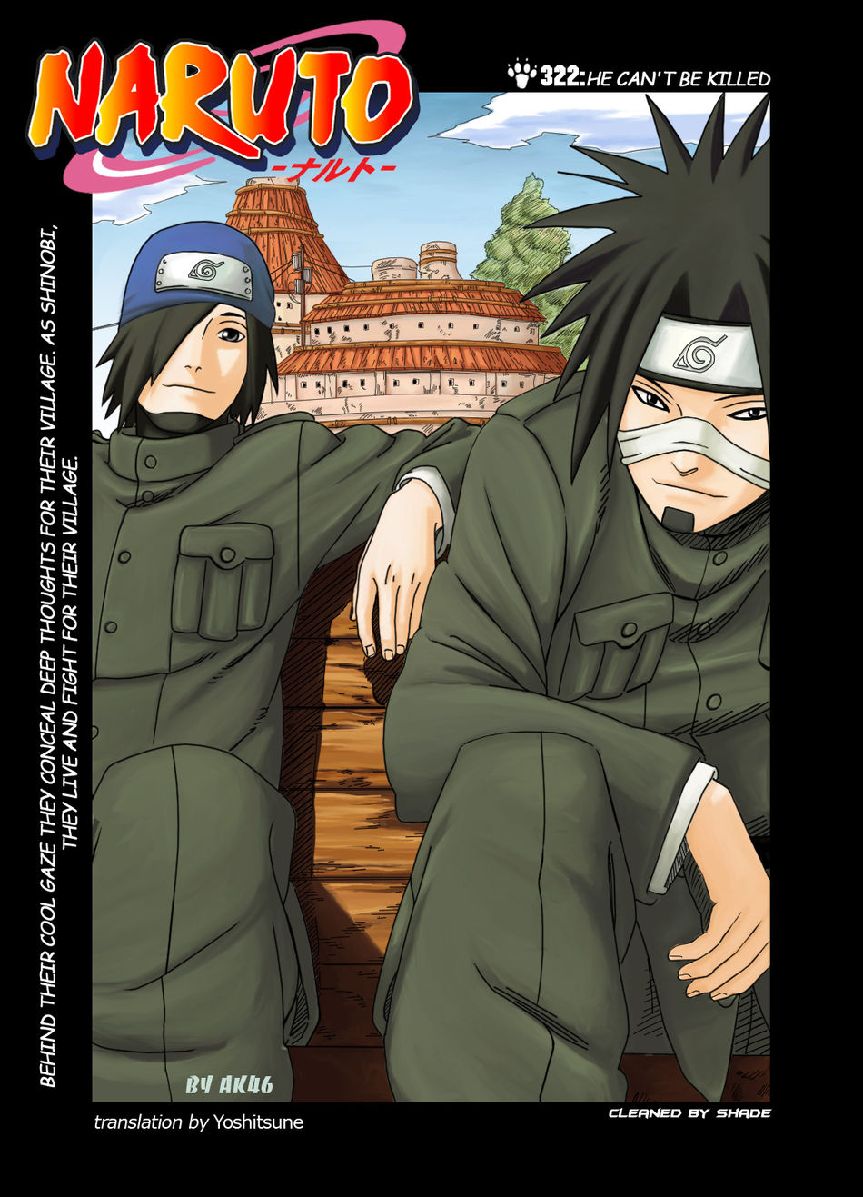 1_narutocover322mr0_ak46_S_26J.jpg
