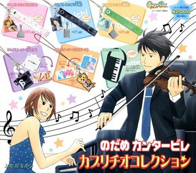 1_nodame.png