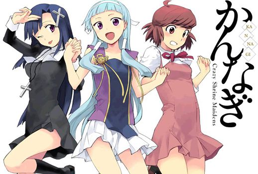 1_kannagi.png