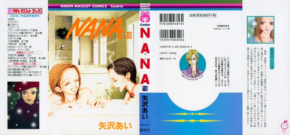 1_nana_19.jpg