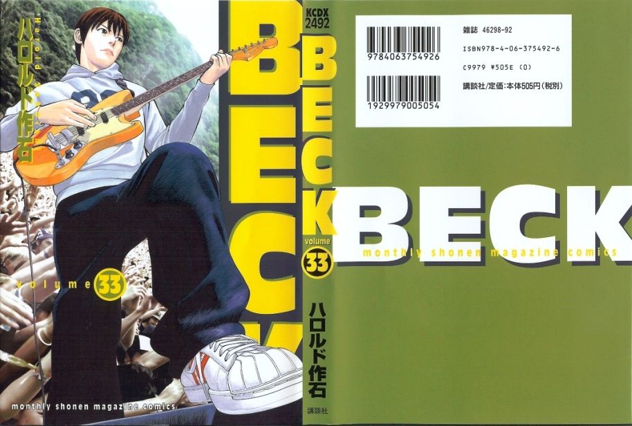 1_beck_33.jpg