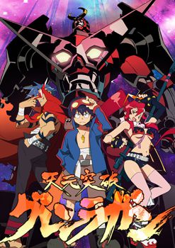 1_gurren.png