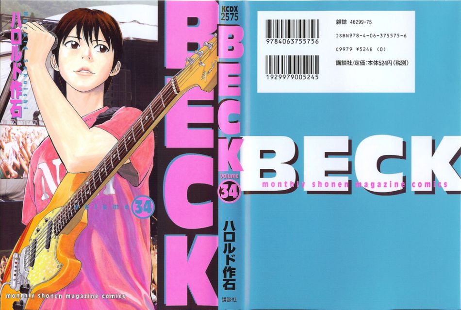 1_beck_34__end_.jpg