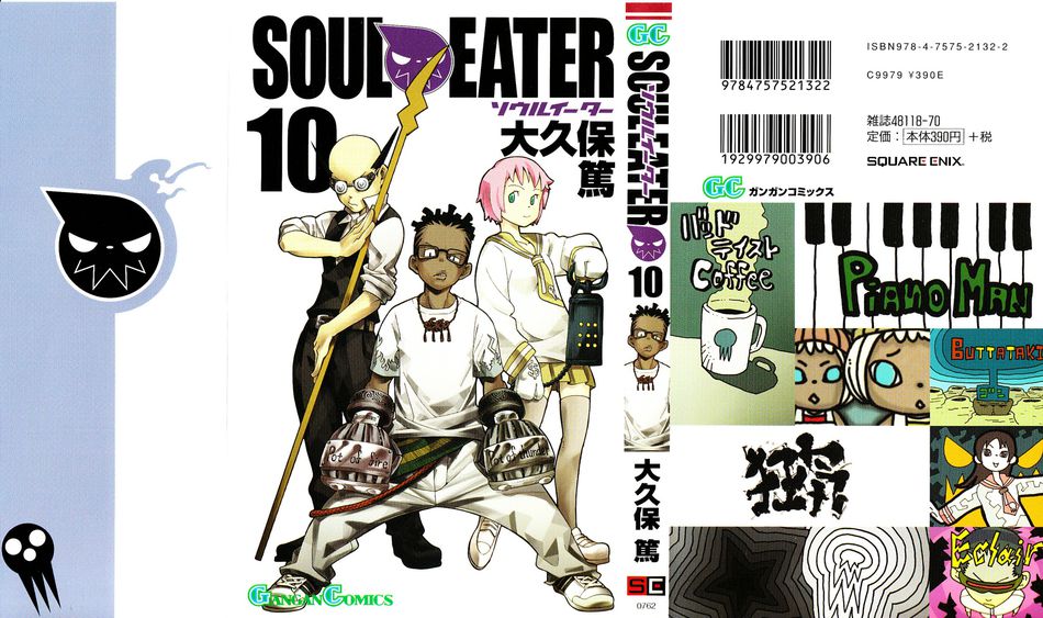 1_29145_SoulEater_v10_122_524lo.jpg